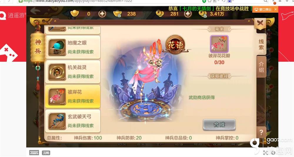 热血江湖网页版新手攻略：快速上手技巧、职业选择与PVP玩法全解析