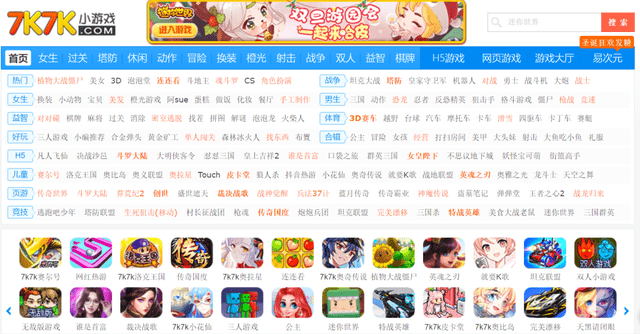 4399小游戏：即点即玩，轻松找回童年快乐，解决碎片时间无聊烦恼