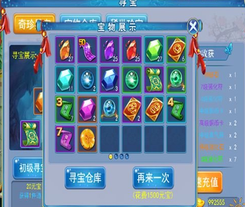 4399小游戏：即点即玩，轻松找回童年快乐，解决碎片时间无聊烦恼