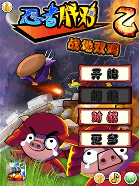 4399小游戏：即点即玩，轻松找回童年快乐，解决碎片时间无聊烦恼