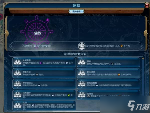 文明6修改器下载与使用全攻略：轻松解锁无限资源与极致游戏乐趣