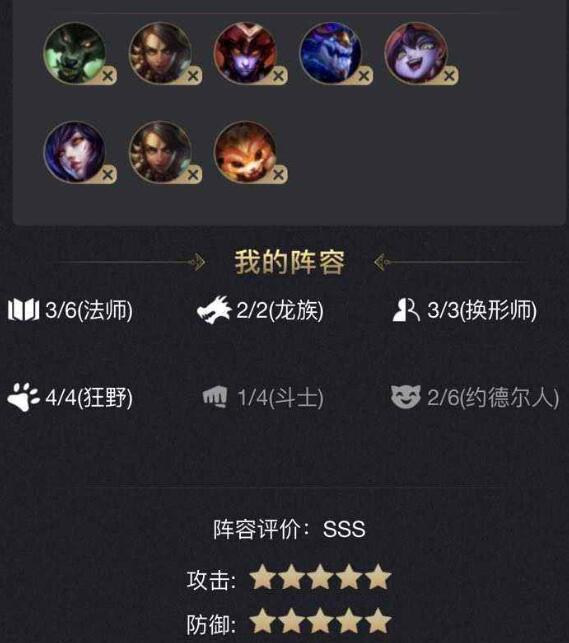 云顶之弈攻略：新手快速上手，轻松吃鸡的秘诀与技巧