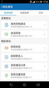 Root大师：一键获取安卓最高权限，轻松卸载预装软件、深度定制系统，解决手机卡顿与存储不足问题