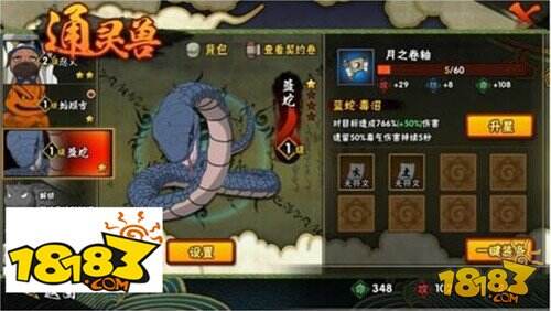 火影忍者游戏新手攻略：从基础操作到高级技巧，轻松成为木叶强者