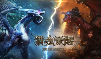 猎魂觉醒攻略：新手快速上手与职业选择指南，轻松征服巨兽世界