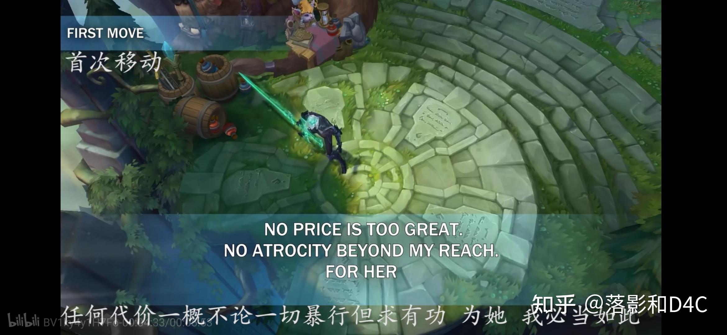 佛耶戈攻略：轻松掌握破败王连招技巧，快速收割峡谷战场