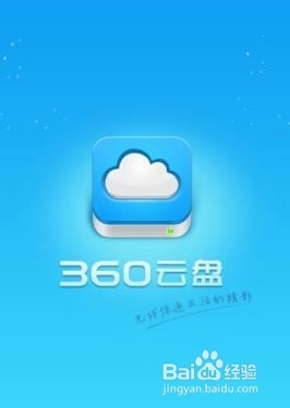 360游戏平台下载安装全攻略：安全便捷的游戏体验，解决你的安装难题