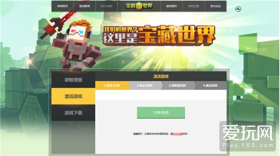 坦克世界激活码获取与使用全攻略：轻松开启你的钢铁征程