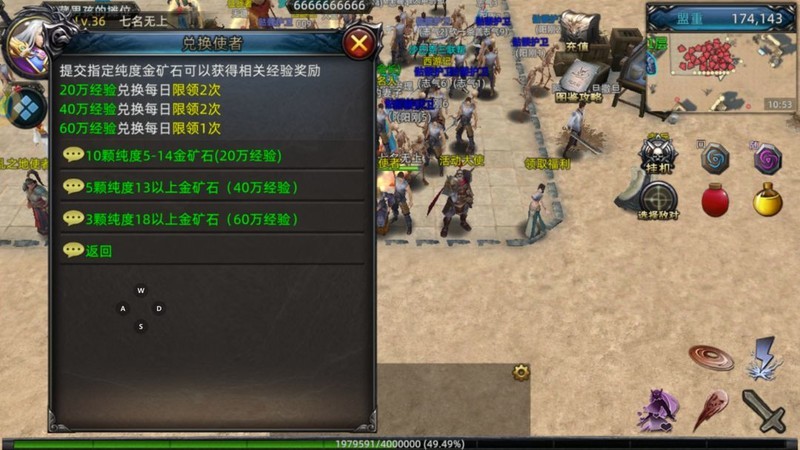 传奇世界3D：从经典到3D的全面升级，新手快速上手攻略与职业选择指南