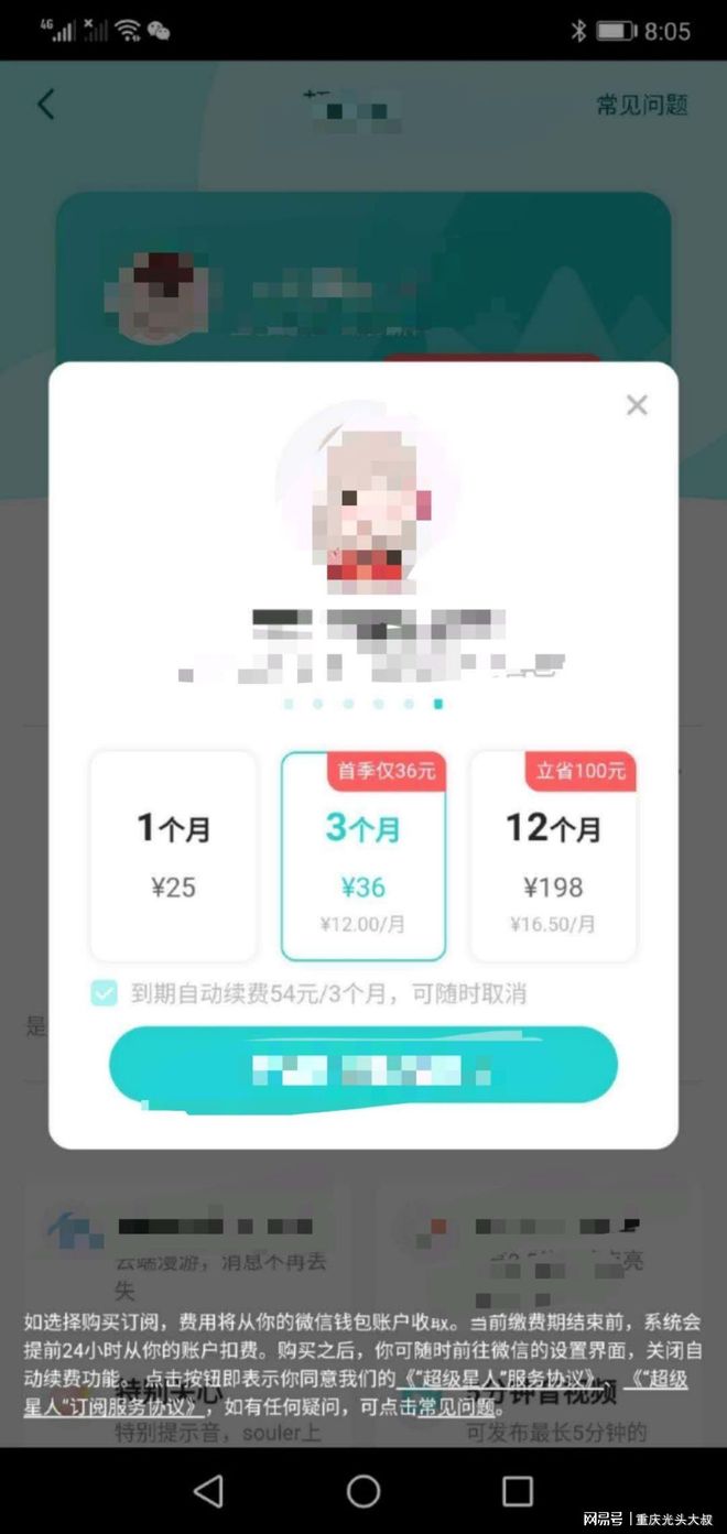 动物派对多少钱？2024最新价格对比与省钱购买攻略