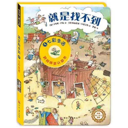 幼儿小游戏：促进认知发展、社交协作与身体协调的快乐成长方式