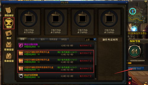 炼金出装全攻略：轻松掌握辛吉德装备搭配，告别团战无力感