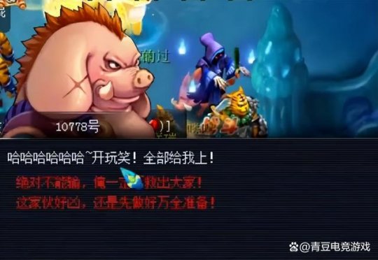 梦幻西游渡劫剧情全攻略：轻松掌握渡劫技巧，告别失败痛苦