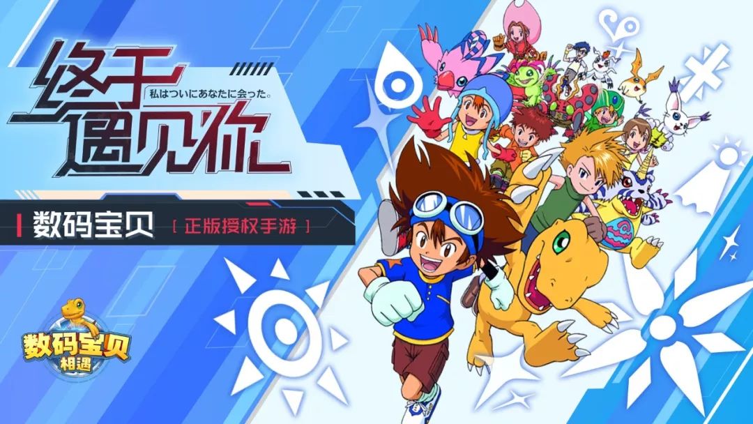 海皇牙收服与进化全攻略：从雨天初遇到终极形态的默契成长