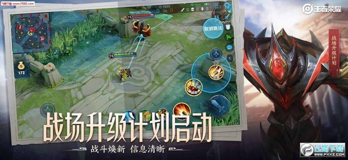 王者荣耀李逍遥攻略：御剑飞行连招技巧与皮肤特效全解析，轻松掌握刺客打野玩法