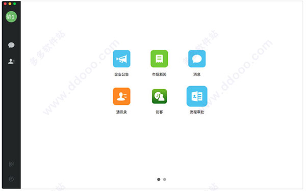 GG助手官网下载安装与使用全攻略：提升办公效率的智能解决方案