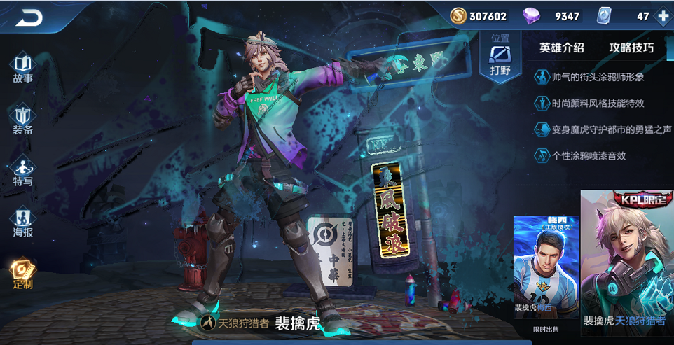 武神贾克斯皮肤全解析：东方武道与科幻融合的史诗级皮肤，提升你的游戏体验与操作手感