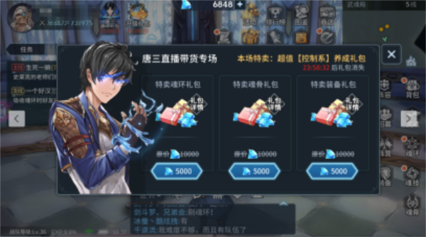 斗罗大陆斗神再临新手攻略：快速提升战力与角色培养技巧，轻松成为竞技场强者