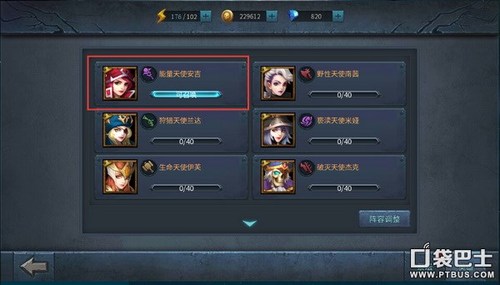 英雄的黎明下载指南：安全获取高品质音频的完整攻略