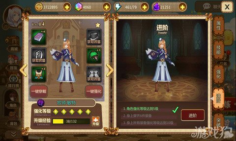 魔法养成攻略：新手快速上手，技能升级与装备强化全解析