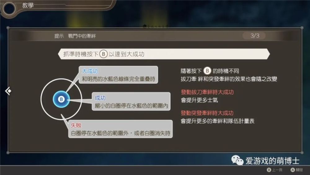 火柴人游戏终极指南：从新手入门到高手进阶，轻松掌握战斗技巧与通关秘籍