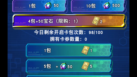 挑战模式终极指南：解锁、奖励与进阶技巧全解析，轻松征服游戏巅峰