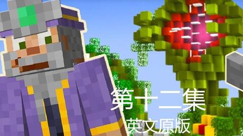 我的世界基岩版跨平台游玩指南：解决多设备无缝切换与新手入门难题