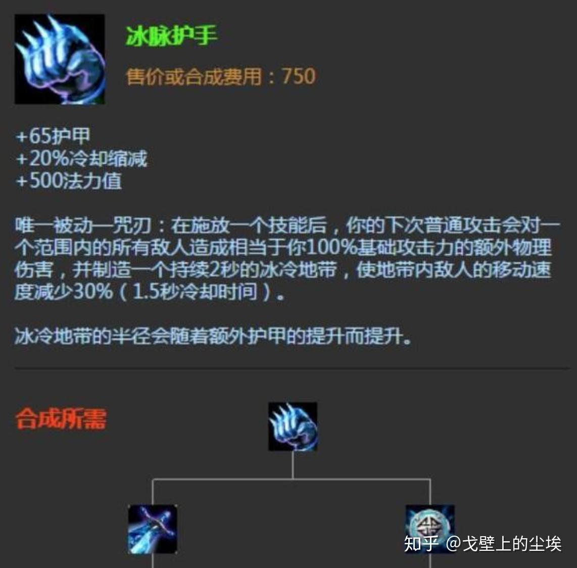 lol石头人玩法全攻略：轻松掌握熔岩巨兽墨菲特技能连招与出装技巧