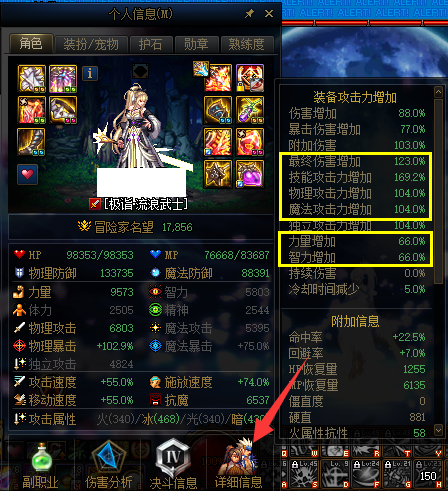 赤壁游戏新手攻略：从账号创建到职业选择，轻松上手畅游三国世界