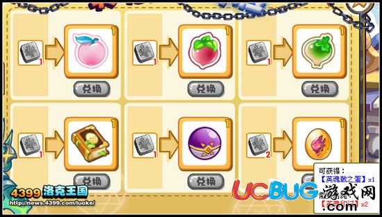 洛克王国万神殿通关攻略：轻松解锁七层挑战，获取专属宠物与奖励