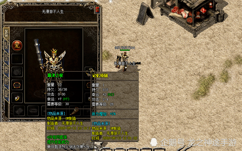 剑三明教玩法全攻略：从入门到精通，轻松掌握光影双修战斗技巧