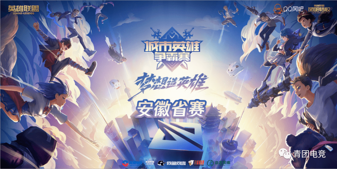 英雄联盟春季赛完整指南：轻松掌握赛制、战队与观赛乐趣