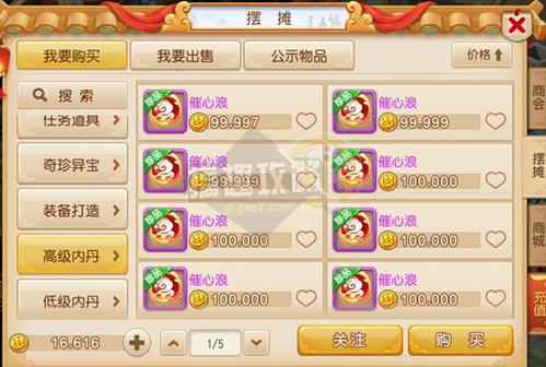 连连看游戏攻略秘籍：轻松通关技巧与高级策略全解析