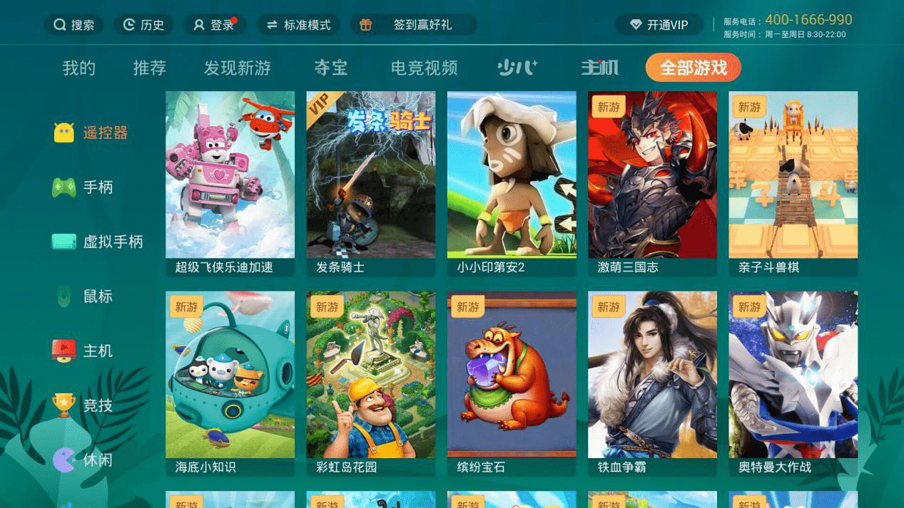 7399小游戏：无需下载即点即玩，热门游戏推荐与离线畅玩全攻略