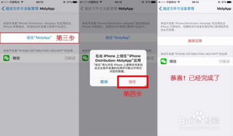手机微信下载全攻略：避开常见坑，轻松安装使用