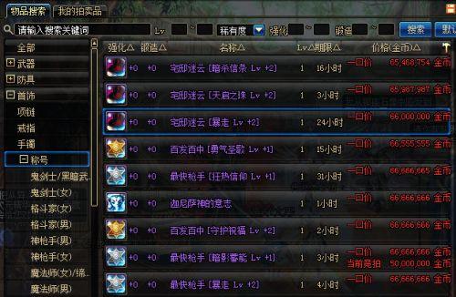 冰封王座秘籍大全：解锁无敌资源与隐藏彩蛋，轻松通关享受游戏乐趣