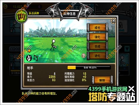 FF7攻略：从新手到高手，轻松掌握核心战斗与角色培养技巧