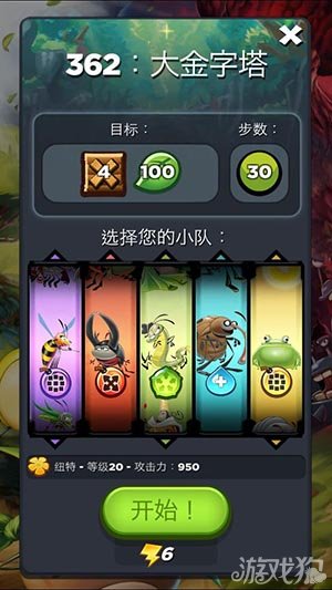 Best Fiends 游戏攻略：从新手到高手的轻松通关技巧与内购省钱秘籍