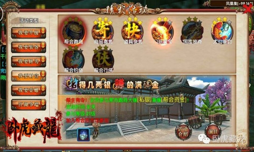 Best Fiends 游戏攻略：从新手到高手的轻松通关技巧与内购省钱秘籍