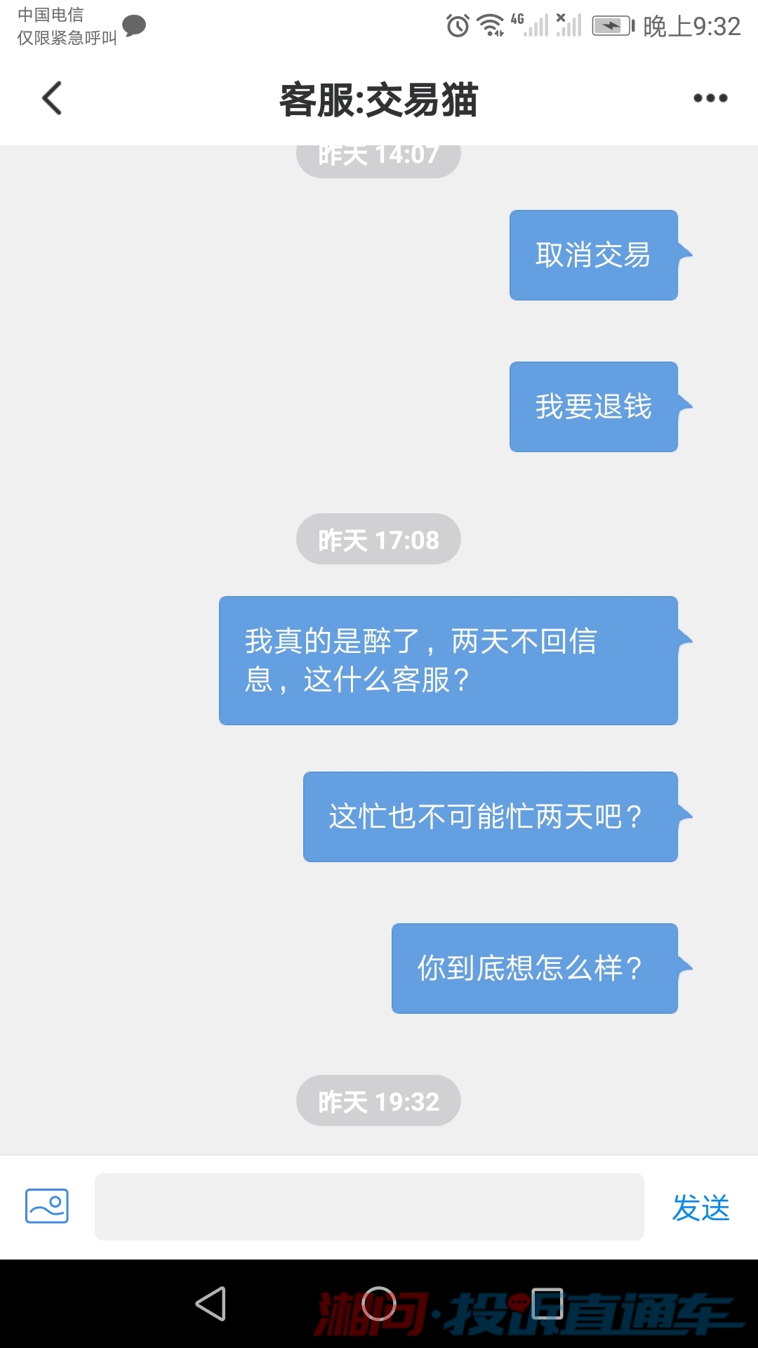 交易猫手游交易平台官网：安全便捷的手游账号交易与省钱攻略