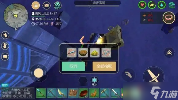 开宝箱机制全解析：从游戏到营销的随机奖励系统与优化技巧