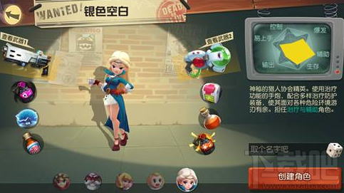 秘宝猎人游戏攻略：新手快速上手技巧与职业培养全解析