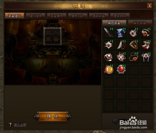 光宇华夏：二十年游戏巨头如何用科技创造快乐，打造长青游戏帝国