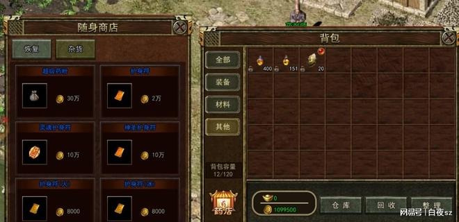 光通传奇3：重温经典职业与新手进阶攻略，找回20年热血回忆