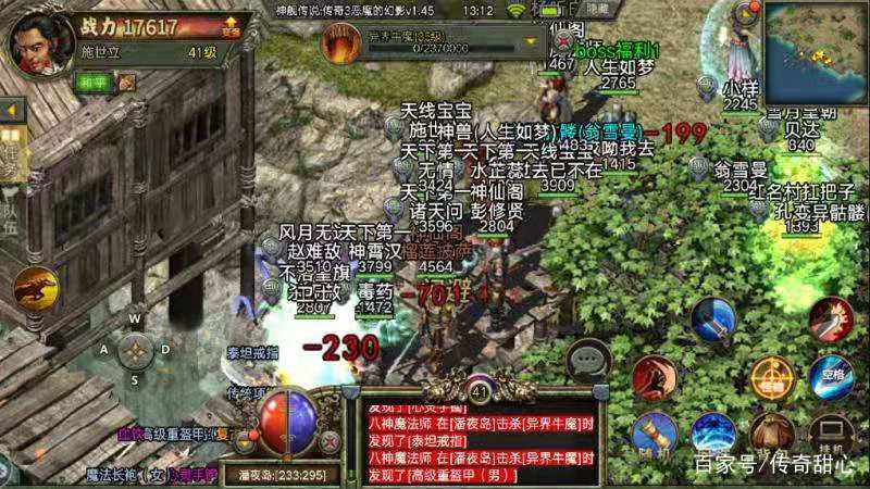 光通传奇3：重温经典职业与新手进阶攻略，找回20年热血回忆