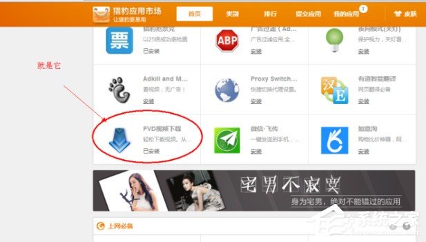 猎豹影视下载安装与使用全攻略：海量影视资源免费看，智能推荐精准捕捉你的观影偏好