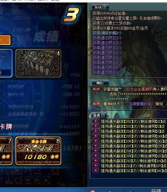 DNF搬砖是什么意思？揭秘游戏赚钱的稳定捷径与快乐收益