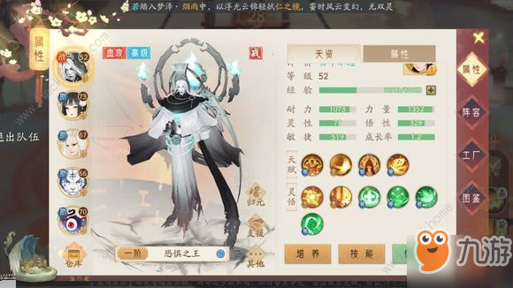 轩辕剑4游戏全攻略：新手入门技巧、剧情解析与隐藏要素揭秘，带你轻松体验墨家机关冒险