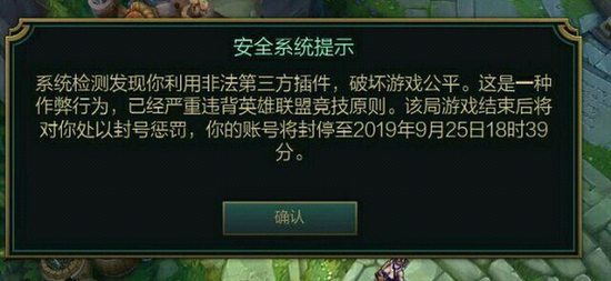 LOL封号怎么办？快速解封攻略与预防技巧，告别账号被封烦恼