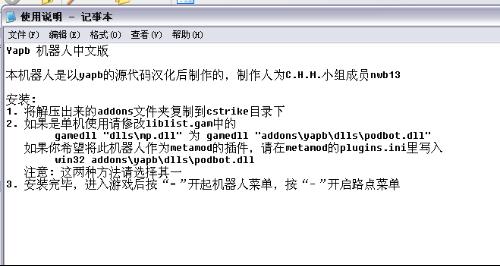 CS怎么加电脑人？完整教程教你轻松添加BOT练习对战技巧